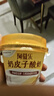 蒙牛（MENGNIU）阿慕乐奶皮子原味风味酸牛乳预制杯135g×8杯 源头直发  实拍图