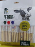 朴珍益生元牛奶条原味高钙奶酪条120g奶棒儿童休闲零食食品内蒙特产 实拍图