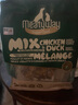 Meatyway爵宴宠物狗狗零食训犬大礼包鸭肉红薯卷&鸡肉紫薯卷 800g 实拍图