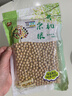 甸禾有机黄豆400g（非转基因 有机认证 打豆浆可用 袋装） 实拍图