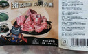 龙大肉食 黑猪软骨肋排净重2斤 猪脆骨软排 糖醋排骨红烧食材 黑猪肉生鲜 实拍图