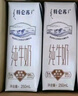 蒙牛【18天新鲜直达】特仑苏纯牛奶250ml*16盒  送礼盒装 热门商品 实拍图