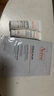 雅漾（Avene）会员试用小样 三重保湿盈润乳10ml*2乳液面霜 效期至26.6 实拍图