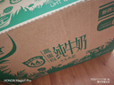 安佳（Anchor）4.4g原生高钙高蛋白全脂纯牛奶1L*12盒 新西兰进口草饲牛奶 实拍图