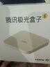 腾讯极光盒子6 8K智能网络电视机顶盒 千兆网口 2+32G 高清HDR10+ 双频WiFi 蓝牙语音遥控 实拍图