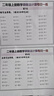 惠普（HP）DJ 2877 无线彩色喷墨家用打印机学生家用 大印量打印扫描复印多功能一体 实拍图