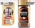 雀巢金牌咖啡冻干速溶咖啡粉 进口原味美式黑咖啡研磨粉 200g瓶罐装 实拍图