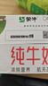 蒙牛全脂纯牛奶250ml*16盒 牛奶送礼盒装 电商定制 部分地区7月 实拍图