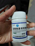三康维尔固 盐酸氨基葡萄糖胶囊0.24g*180粒 治疗和预防全身所有部位的骨关节炎 氨糖 氨糖软骨素 实拍图