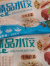 福月德【纯手工】清真牛羊肉水饺煎蒸饺子馄饨锅贴儿童早餐生鲜速冻食品 牛肉芹菜2+羊肉大葱2+羊肉韭菜2 实拍图