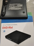 达而稳USB外置光驱DVD/CD/VCD播放器光盘读取器外接光驱type-c移动刻录机适用联想MAC台式笔记本电脑通用 CD/DVD/VCD读取【3.0】 实拍图