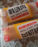 友臣肉松棒 1.5斤750g 肉松饼 营养早餐 休闲零食 饼干蛋糕 热门商品 实拍图