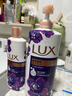 力士（LUX）依兰香沐浴露套装幽莲魅肤沐浴乳1000g送幽莲350g 持久留香 实拍图