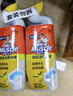 威猛先生（Mr Muscle）洁厕灵 750g*4瓶 柠檬草香 洁厕剂 洁厕液厕所马桶除垢去渍去异味 实拍图