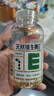 养生堂天然维生素VE200粒软胶囊美容祛黄褐斑高含量维e植物复配 实拍图