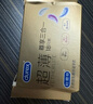 杜蕾斯（durex） 避孕套 安全套 超薄尊享三合一18只男女用套套成人计生情趣用品 实拍图