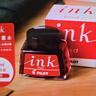 百乐（PILOT）非碳素墨水不堵笔 钢笔用墨水瓶装30ml INK-30-R原装进口红色  实拍图