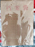 晨光(M&G)文具10个装A4/3cm侧宽/150g牛皮纸档案袋 大容量文件袋资料袋 标书合同文件整理收纳袋ADM945N1 实拍图