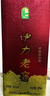 伊力特伊力老窖 浓香型白酒52度500ml*2双瓶装（含礼袋） 实拍图