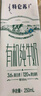 蒙牛特仑苏有机纯牛奶250mL*12盒 品质奶源 送礼盒装 电商定制 实拍图