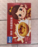 俏侬 乳脂蛋挞液1.2kg 3袋/盒 动物淡奶油+牛奶≥70% 儿童蛋挞烘焙 实拍图