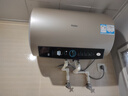 海尔（Haier）国家补贴20%电热水器50升PD3 金刚无缝胆终身免换镁棒一级能效节能省电储水式大水量家用京东自营 实拍图