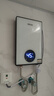 四季沐歌（MICOE）即热式电热水器7000W 速热多档变频智能恒温 超薄机身扁桶小型热水器 DSK-H70-M3S5 以旧换新 实拍图