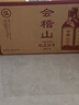 会稽山 纯正五年 半干型 绍兴黄酒 500ml*12瓶 整箱装 花雕酒  实拍图