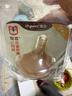 世喜保温杯配件（吸管嘴）适配2.0小月龄保温杯 实拍图