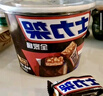士力架 大王桶花生夹心巧克力 加量装720g 休闲零食 糖果  生日礼物   实拍图