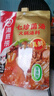 海底捞火锅底料 0添加 七珍菌汤火锅底料240g （真鲜）加量升级版 实拍图