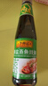 李锦记 薄盐蒸鱼豉油410ml 特级  双重发酵精粹 减盐25% 酱油生抽百搭 实拍图