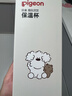 贝亲（Pigeon）趣玩儿童保温杯学生水杯上学专用 双饮直筒杯600ml(蓝色竖条小狗) 实拍图