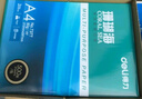 得力（deli）珊瑚海A4打印纸 80g500张*4包一箱 双面使用 加厚复印纸 整箱2000张ZF372【销冠系列】 实拍图