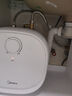 美的（Midea）【8年质保】电热水器小厨宝6.6L出水36L一级能效洗碗洗菜热水器厨房热水宝国家补贴F6.6-20CB(ES) 实拍图