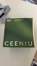 西尼优（CEENIU）【顶配太阳能】车载香薰汽车香水内用古龙香氛除醛异味男女士专用 实拍图