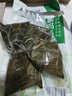 五芳斋粽子 原汤五芳小鲜粽50g*4只 礼袋粽200g  中华老字号 嘉兴特产  实拍图