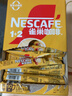 雀巢（Nestle）【樊振东同款】1+2奶香速溶咖啡0植脂末0反式脂肪三合一90条1350g 实拍图