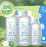 博士伦博乐纯隐形眼镜水美瞳护理液720ml进口20小时保湿水润 实拍图