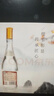 汾酒 黄盖玻汾 清香型高度白酒 53度 475mL*12瓶 整箱装 实拍图