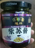 龍牌原味紫苏酱湖南特色牛蛙焖鸭小龙虾拌面炒饭增香驱寒调味酱 实拍图