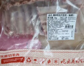 鲜京采澳洲精选原切羊肋排（偏瘦） 2斤/袋 草饲羊肉 京东自有品牌 实拍图