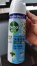 消毒喷雾454ml*2瓶铃兰+454ml*1瓶柑橘鞋子除臭杀菌喷雾 实拍图