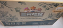 三只松鼠每日坚果750g 坚果礼盒零食礼包核桃腰果葡萄干 团购送礼 实拍图
