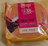 日月坊老五仁月饼多口味传统广式中秋手工饼2斤 椒盐月饼10个两斤装 实拍图