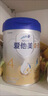 美素佳儿（Friso）皇家幼儿配方奶粉 3段（1-3岁幼儿适用）800g*6 乳铁蛋白(新国标) 实拍图