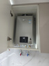 林内（Rinnai）【小蛮腰Pro plus】16升极光灰燃气热水器【家电国家补贴15%】 超能恒温芯 16GD33（JSQ31-GD33） 实拍图