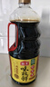 海天 生抽酱油 味极鲜1.9L【特级酱油】味极鲜系列 炒菜凉拌调味品 实拍图
