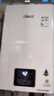 林内（Rinnai）【小蛮腰】16升燃气热水器天然气【国家补贴15%】智慧恒温升级CPU低水压启动16GD31（JSQ31-GD31） 实拍图