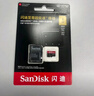 闪迪（SanDisk）1TB TF（MicroSD）内存卡 A2 4K V30 U3 C10 至尊超极速移动存储卡 读速200MB/s 写速140MB/s 实拍图